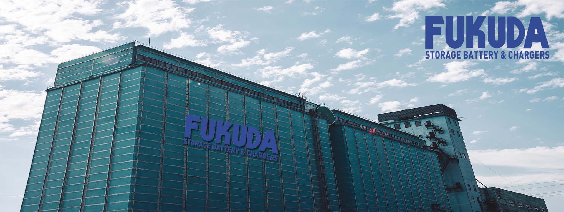 日本FUKUDA蓄电池公司简介"